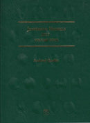 Littleton Folder: Jefferson Nickels 2017- LCF48